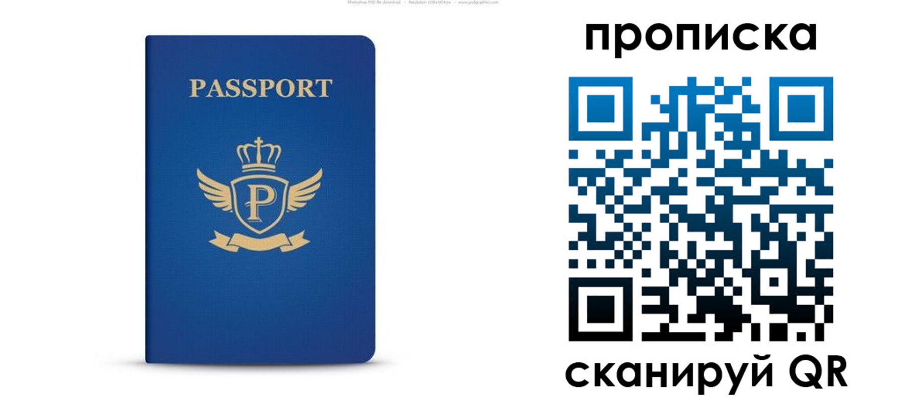 форма 3 в Ялте