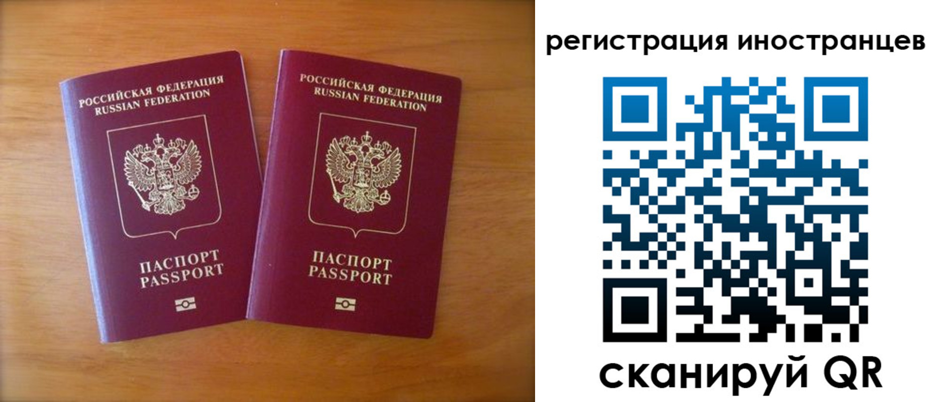 прописка поиск в Ялте