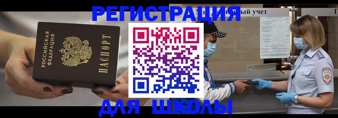 пропишу в квартире в Ялте