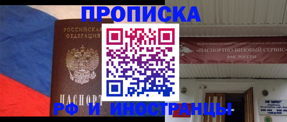 форма 3 в Ялте